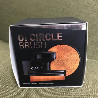 【新品未使用品】CAILYN  O!CIRCLE BRUSH(その他)