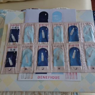 ベネフィーク(BENEFIQUE)のBENEFIQUE 3DAYS プログラム ローション＆エマルジョン(サンプル/トライアルキット)