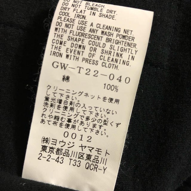 Yohji Yamamoto - 最終値下げ!Ground Y グラウンドワイ コットン天竺