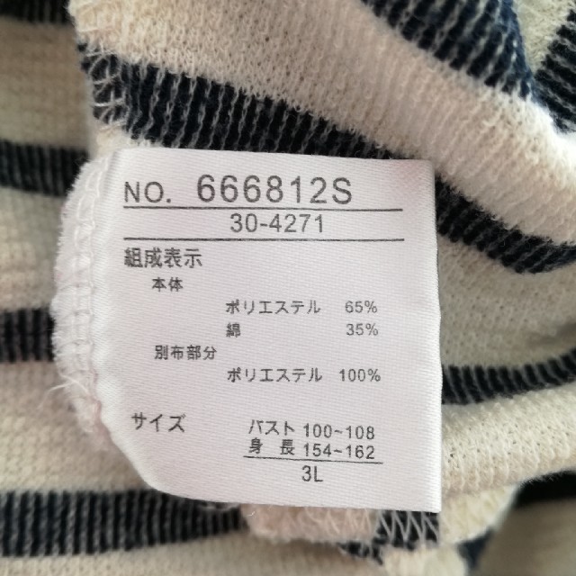 3L肩リボンワンピース レディースのワンピース(ひざ丈ワンピース)の商品写真