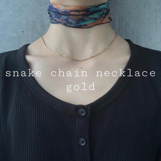 トーガ(TOGA)の再入荷 snake chain necklace gold(ネックレス)
