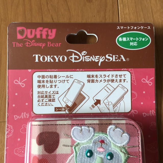 Disney(ディズニー)の★新品★ディズニー♡ダッフィー♡スマートフォンケース♡スマホ♡iPhoneケース スマホ/家電/カメラのスマホアクセサリー(モバイルケース/カバー)の商品写真