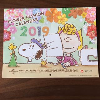 スヌーピー(SNOOPY)のスヌーピー 2019年カレンダー+2017年家計簿(カレンダー/スケジュール)