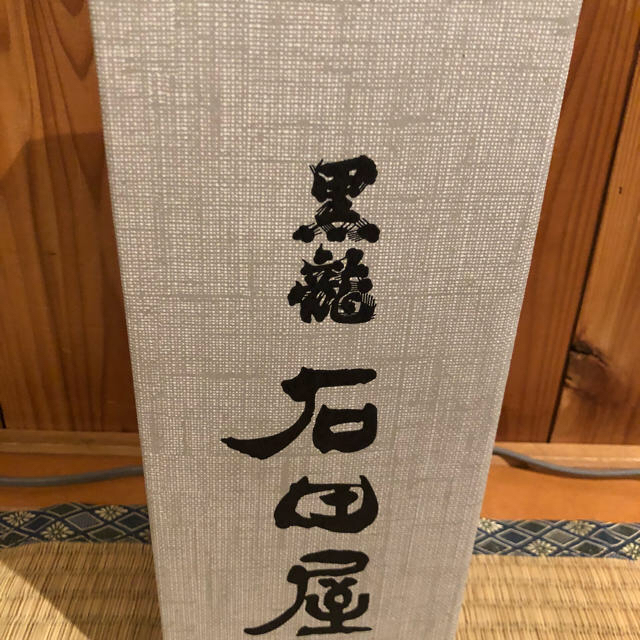 人気アイテム 限定酒 黒龍 仁左衛門&石田屋 2022年11月謹製 720mlの2本 ...