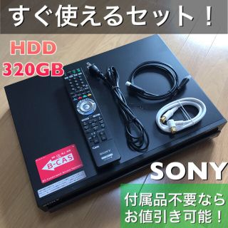 ソニー(SONY)の【動作確認OK】ソニー ブルーレイレコーダー BDZ-RS15(ブルーレイレコーダー)