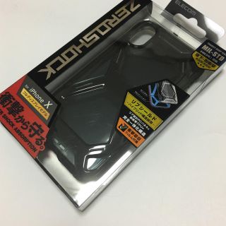 エレコム(ELECOM)のiPhoneXS/X ケース ZEROSHOCK  衝撃吸収フィルム付 ブラック(iPhoneケース)