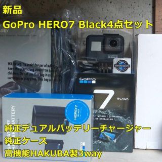 ゴープロ(GoPro)のご予約済み新品GoPro HERO7 Black デュアルチャージャー付4点(その他)