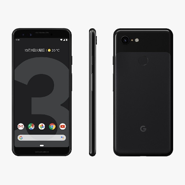 【未使用新品】Google Pixel 3 (Black) 本体 SIMフリー