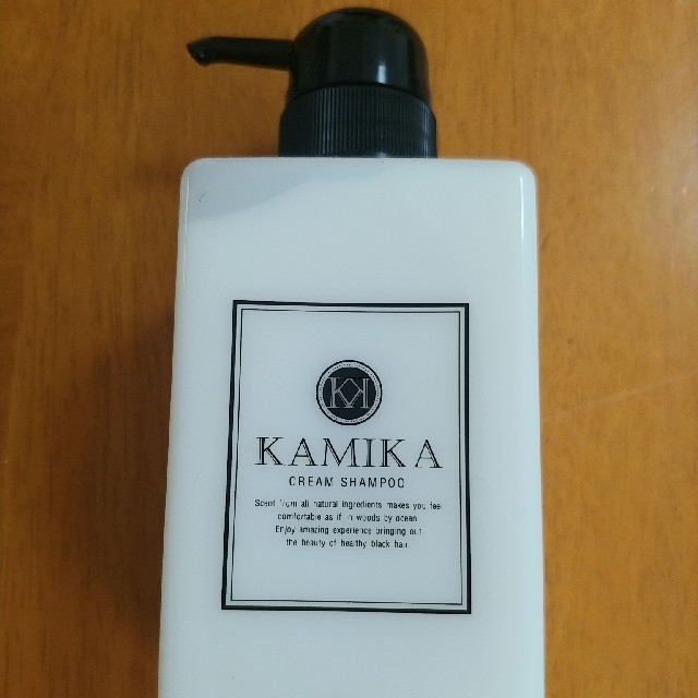 新品未開封⭐KAMIKA✨黒髪オールインワンシャンプー