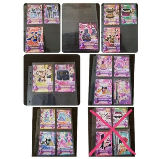アイカツ(アイカツ!)のアイカツ バラ売り カード セクシー 系 2013 5弾～(カード)