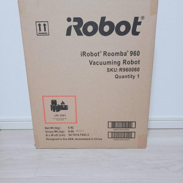 新品本物 iRobot - ゆったまーと きちすけ1509 掃除機