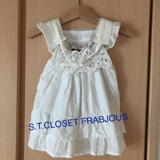 エスティークローゼット(s.t.closet)のエスティクローゼット ベビー チュニック 80サイズ(ワンピース)