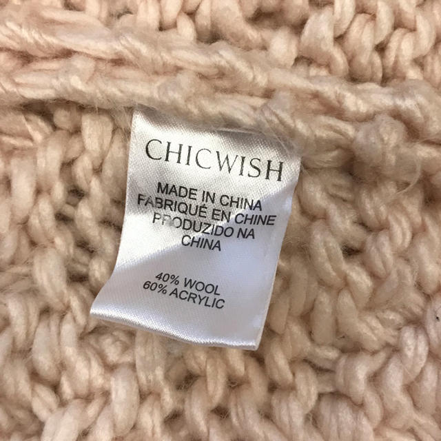 chicwish ポンポンニットカーディガン ピンクベージュ