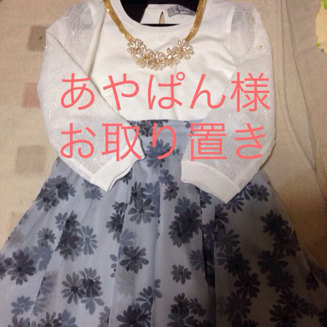 Rirandture(リランドチュール)の♡あやぱん様専用ページ♡ レディースのスカート(ひざ丈スカート)の商品写真