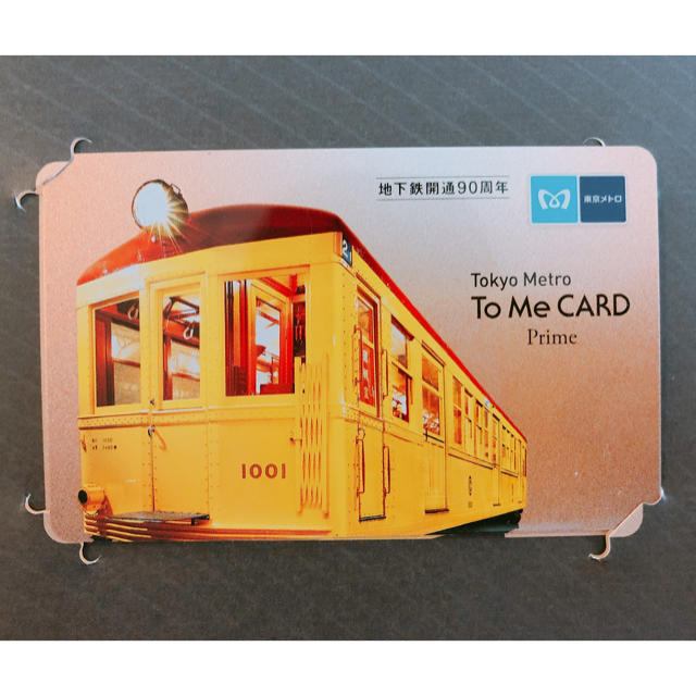 非売品 地下鉄開通90周年限定カード エンタメ/ホビーのテーブルゲーム/ホビー(鉄道)の商品写真