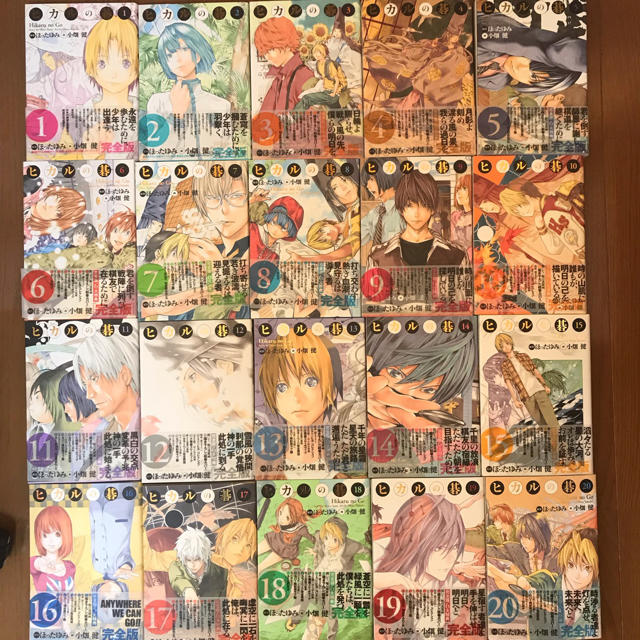 偉大な ヒカルの碁 完全版 全巻 全20巻 全巻セット - www 偉大な ヒカルの碁 完全版 全巻 全20巻 全巻セット - www