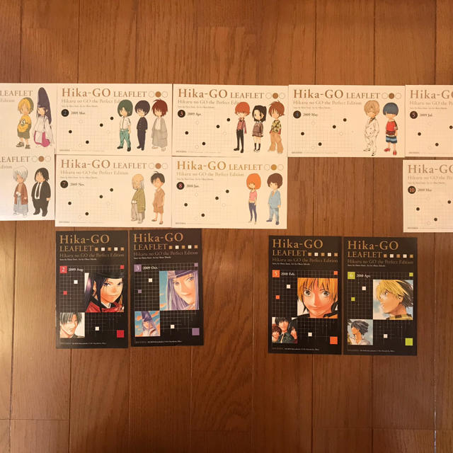 ヒカルの碁　完全版20巻全巻セット　リーフレット・帯付