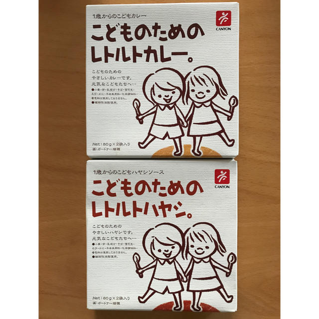 めぐのあ様専用♡こどものためのレトルトカレー レトルトハヤシ 食品/飲料/酒の加工食品(レトルト食品)の商品写真