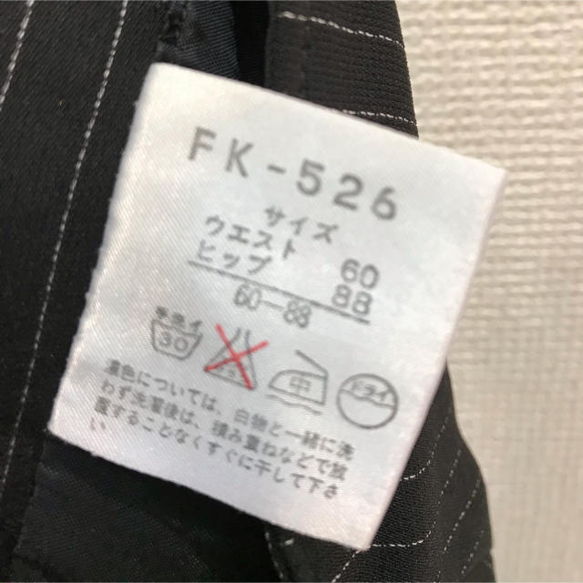 スカート レディースのスカート(ひざ丈スカート)の商品写真