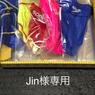 【Jin様専用】競泳水着5枚(水着)