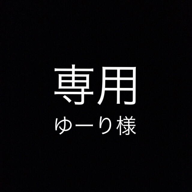 専用   シャンプー&リンスセットうるおい ＋液体石鹸