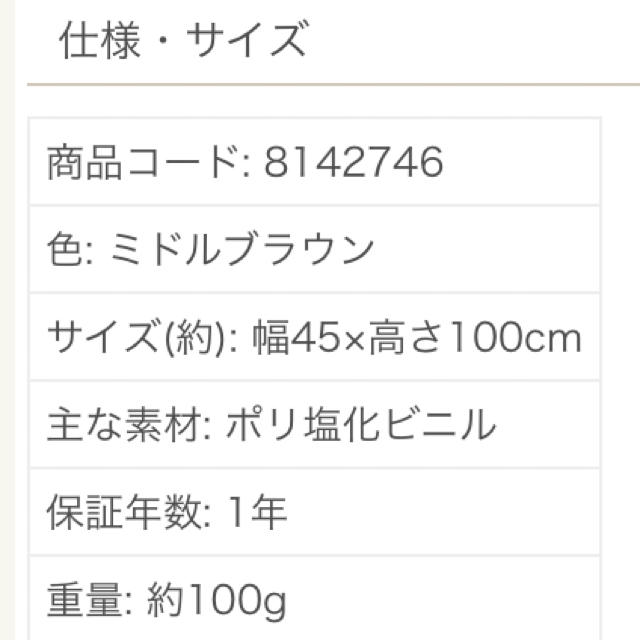 ニトリ(ニトリ)のインテリアシート 木目2枚入り インテリア/住まい/日用品のインテリア/住まい/日用品 その他(その他)の商品写真