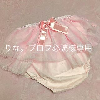 ミキハウス(mikihouse)のりな。プロフ必読様☆専用(スカート)