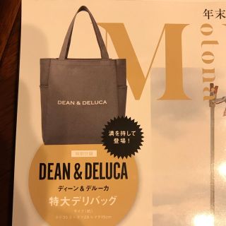 ディーンアンドデルーカ(DEAN & DELUCA)のDEAN & DELUCA トート デリバッグ ディーンアンドデルーカ(トートバッグ)