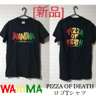 ワニマ(WANIMA)の[新品]WANIMA ピザロゴTシャツ Sサイズ(ミュージシャン)