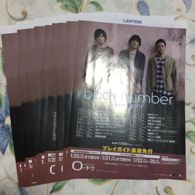 BACK NUMBER(バックナンバー)のback number ローチケ チラシ フライヤー パンフレット エンタメ/ホビーのタレントグッズ(ミュージシャン)の商品写真