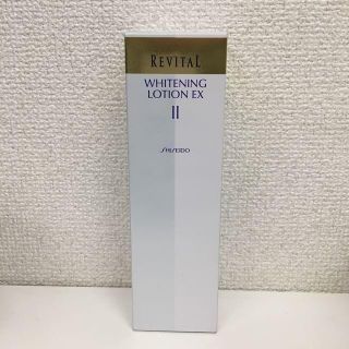 リバイタル(REVITAL)の資生堂 リバイタル ホワイトニングローション EX 2 化粧水 130mL(化粧水/ローション)