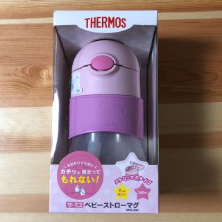 サーモス(THERMOS)のサーモス ベビーストローマグ ピンク 未開封(その他)