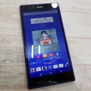 エクスペリア(Xperia)のXperia Z Ultra simフリー版　C6833(スマートフォン本体)