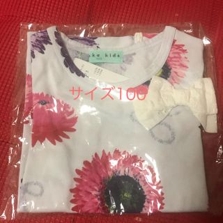 ハッカキッズ(hakka kids)のハッカキッズ　貝殻草 プリント 半袖 Tシャツ 100(Tシャツ/カットソー)