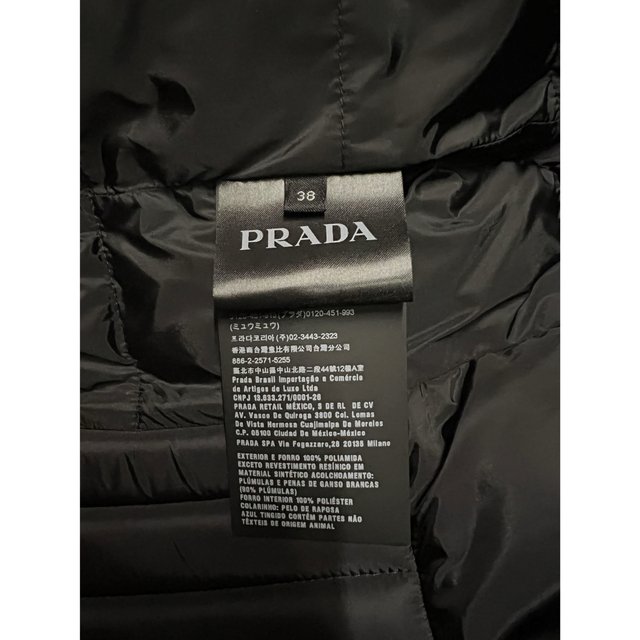 PRADA(プラダ)の★プラダ PRADA フォックスファー ダウン コート レディースのジャケット/アウター(ダウンジャケット)の商品写真