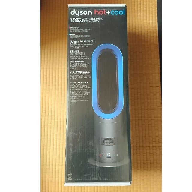 Dyson(ダイソン)のdyson hot + cool AM05  スマホ/家電/カメラの冷暖房/空調(その他)の商品写真