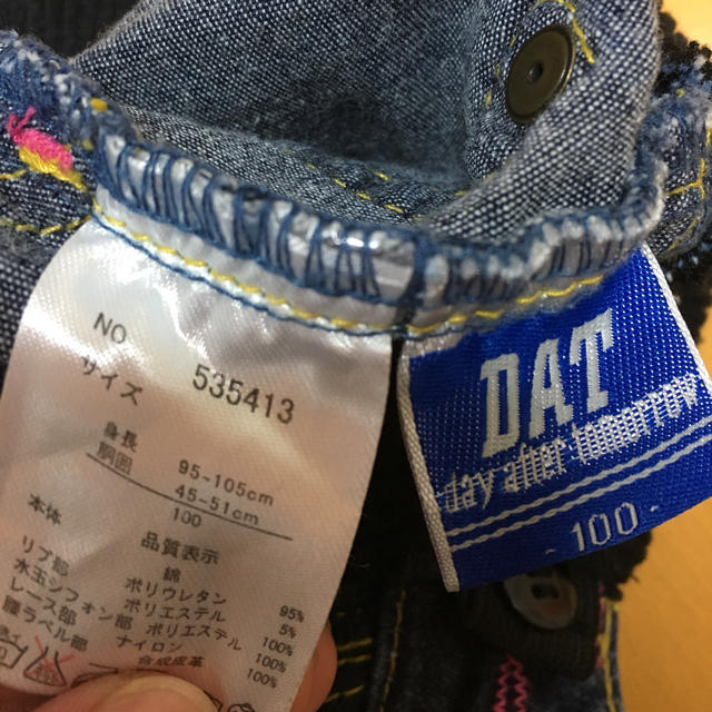 DAT(ダット)のDAT ショーパン　最終値下げ キッズ/ベビー/マタニティのキッズ服女の子用(90cm~)(パンツ/スパッツ)の商品写真