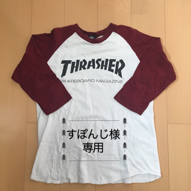 THRASHER(スラッシャー)のすぽんじ様専用【THRASHER】ロンT メンズのトップス(Tシャツ/カットソー(七分/長袖))の商品写真