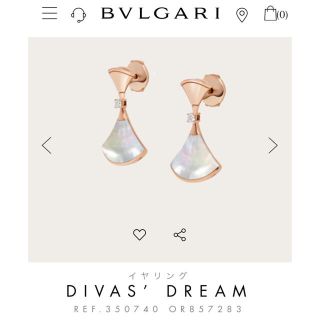 ブルガリ(BVLGARI)のBVLGARIピアス♡mai様専用(ピアス)