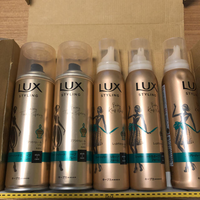 LUX(ラックス)の新品♪ LUXスーパーハードムース10本 のお値段です^_^ コスメ/美容のヘアケア/スタイリング(ヘアムース/ヘアジェル)の商品写真