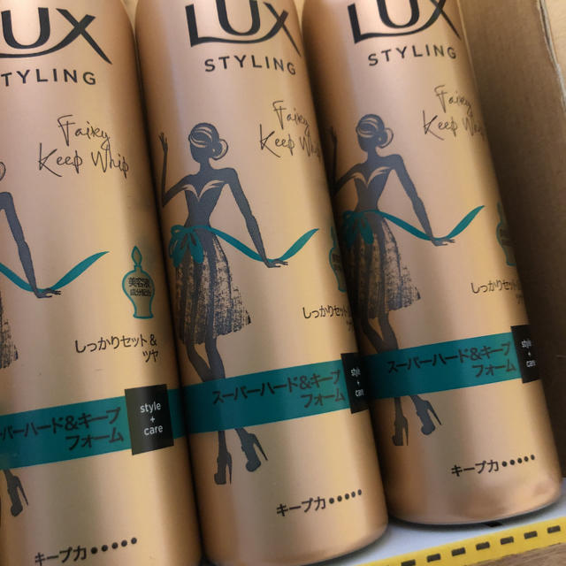 LUX(ラックス)の新品♪ LUXスーパーハードムース10本 のお値段です^_^ コスメ/美容のヘアケア/スタイリング(ヘアムース/ヘアジェル)の商品写真