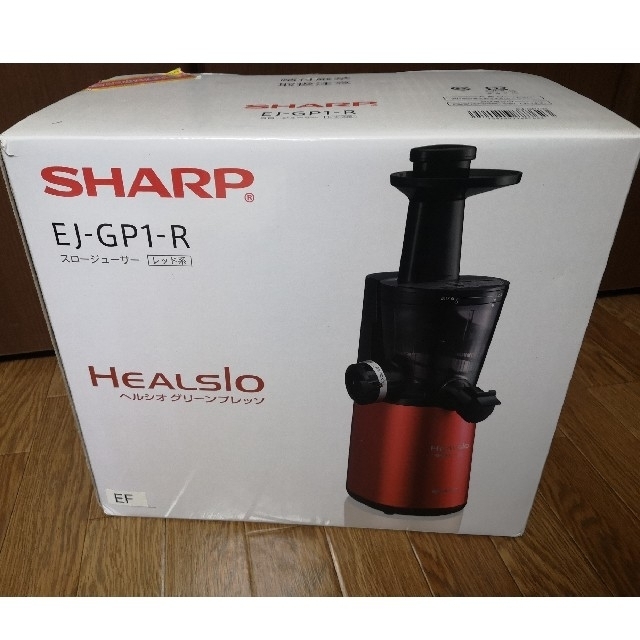 SHARP(シャープ)のシャープ　HEALSIO　グリーンプレッソ(スロージューサー) スマホ/家電/カメラの調理家電(ジューサー/ミキサー)の商品写真