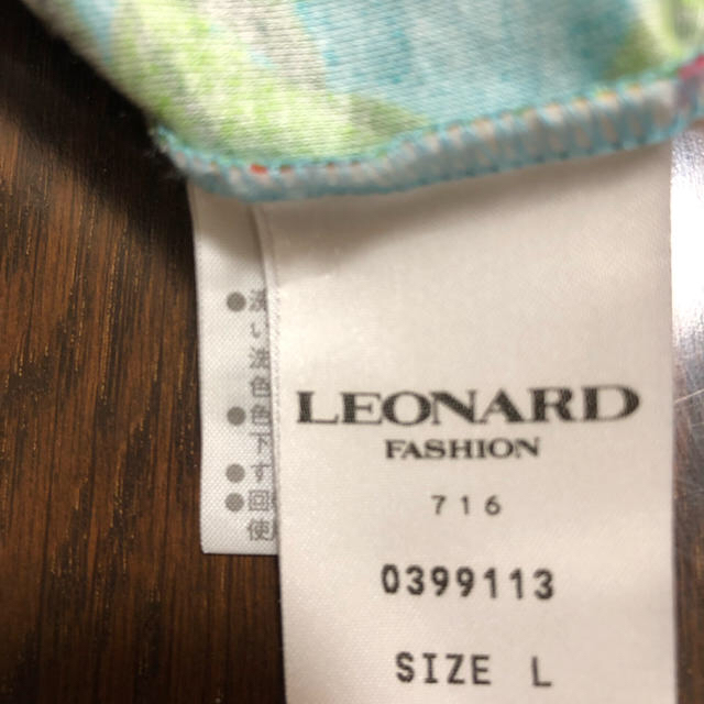 LEONARD(レオナール)のスカイ様　専用LEONARD カットソー 七分袖 レディースのトップス(カットソー(長袖/七分))の商品写真