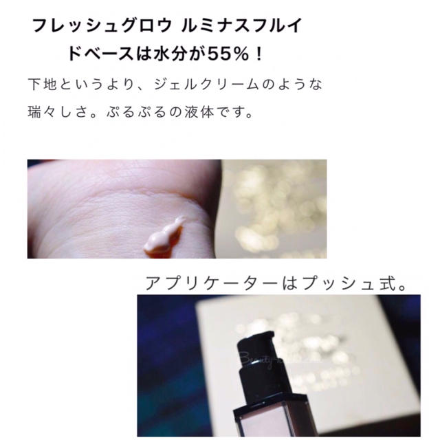 BURBERRY(バーバリー)のバーバリー BURBERRY フレッシュグロウルミナスフルイドベース 01  コスメ/美容のベースメイク/化粧品(化粧下地)の商品写真