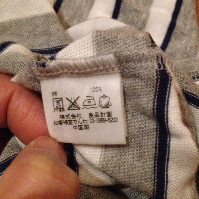 MUJI (無印良品)(ムジルシリョウヒン)の無印のボーダーTシャツ レディースのトップス(Tシャツ(半袖/袖なし))の商品写真