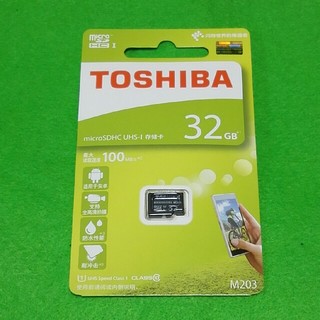 トウシバ(東芝)の【つかG様専用】　マイクロSD32GB　2枚(その他)