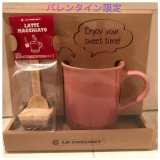 ルクルーゼ(LE CREUSET)のル・クルーゼ マグカップ  バレンタイン限定 新品未使用♡ローズクォーツ(マグカップ)