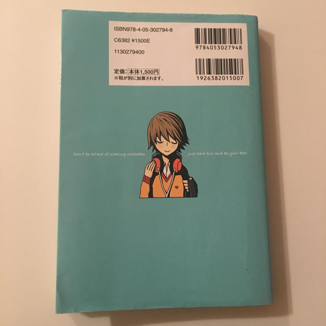 学研(ガッケン)の例文で覚える  中学英単語・熟語1800 エンタメ/ホビーの本(語学/参考書)の商品写真