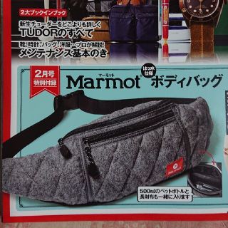 マーモット(MARMOT)の💗マーモット  はっ水仕様  ボディバック💗(ボディーバッグ)