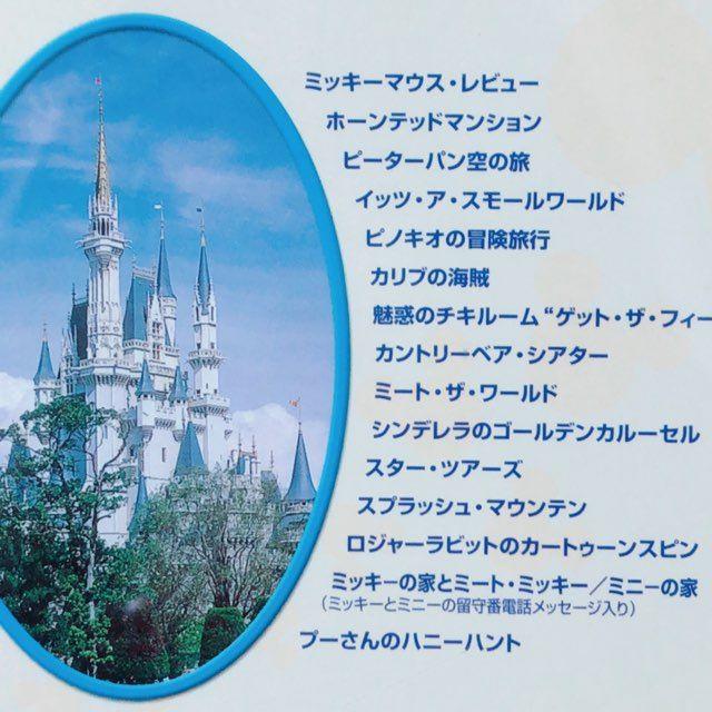 Disney ディズニーランド ミュージックアルバム Cdの通販 By Kaz S Shop ディズニーならラクマ